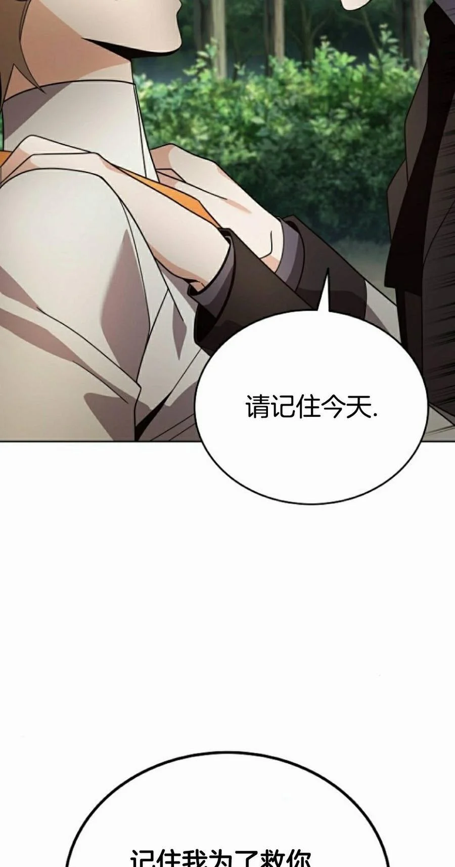 第243页