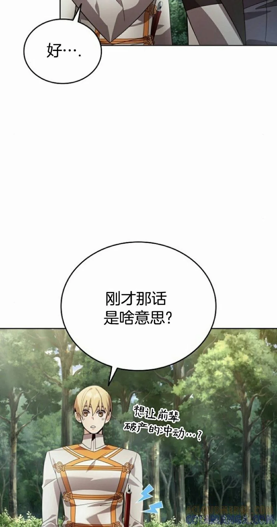 第252页