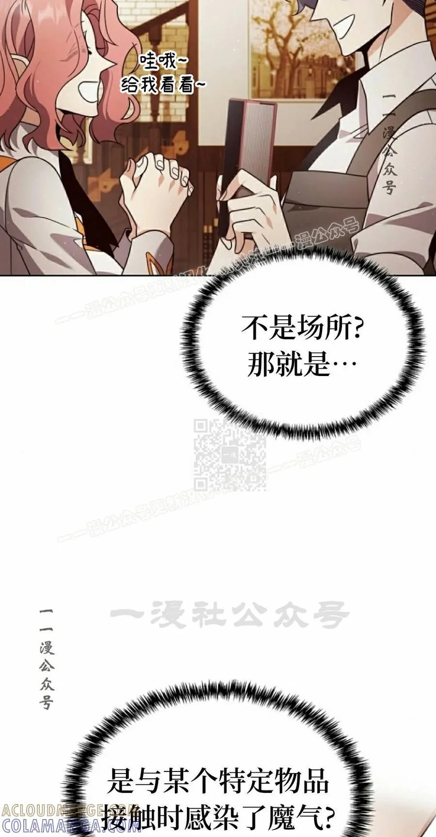 第198页