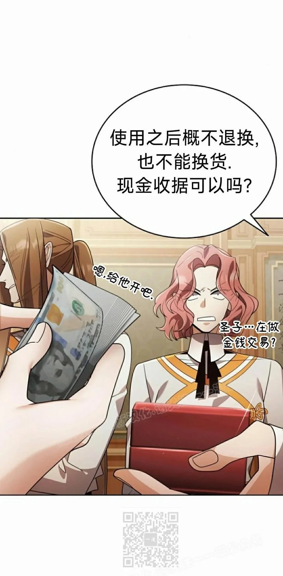 第264页