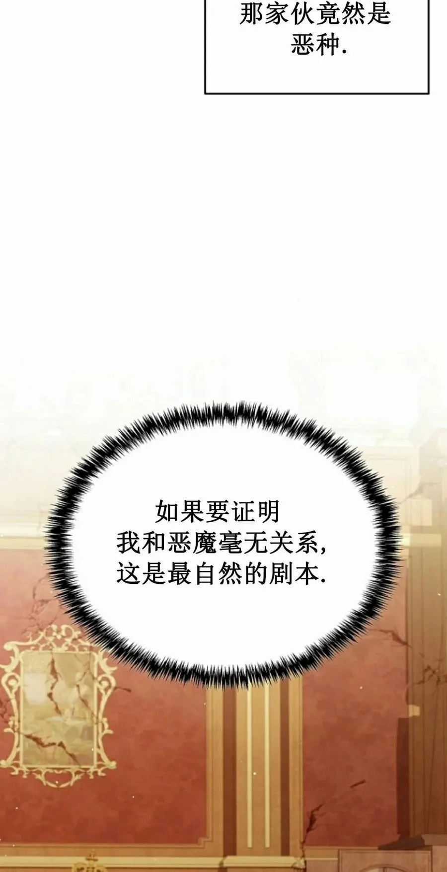 第231页