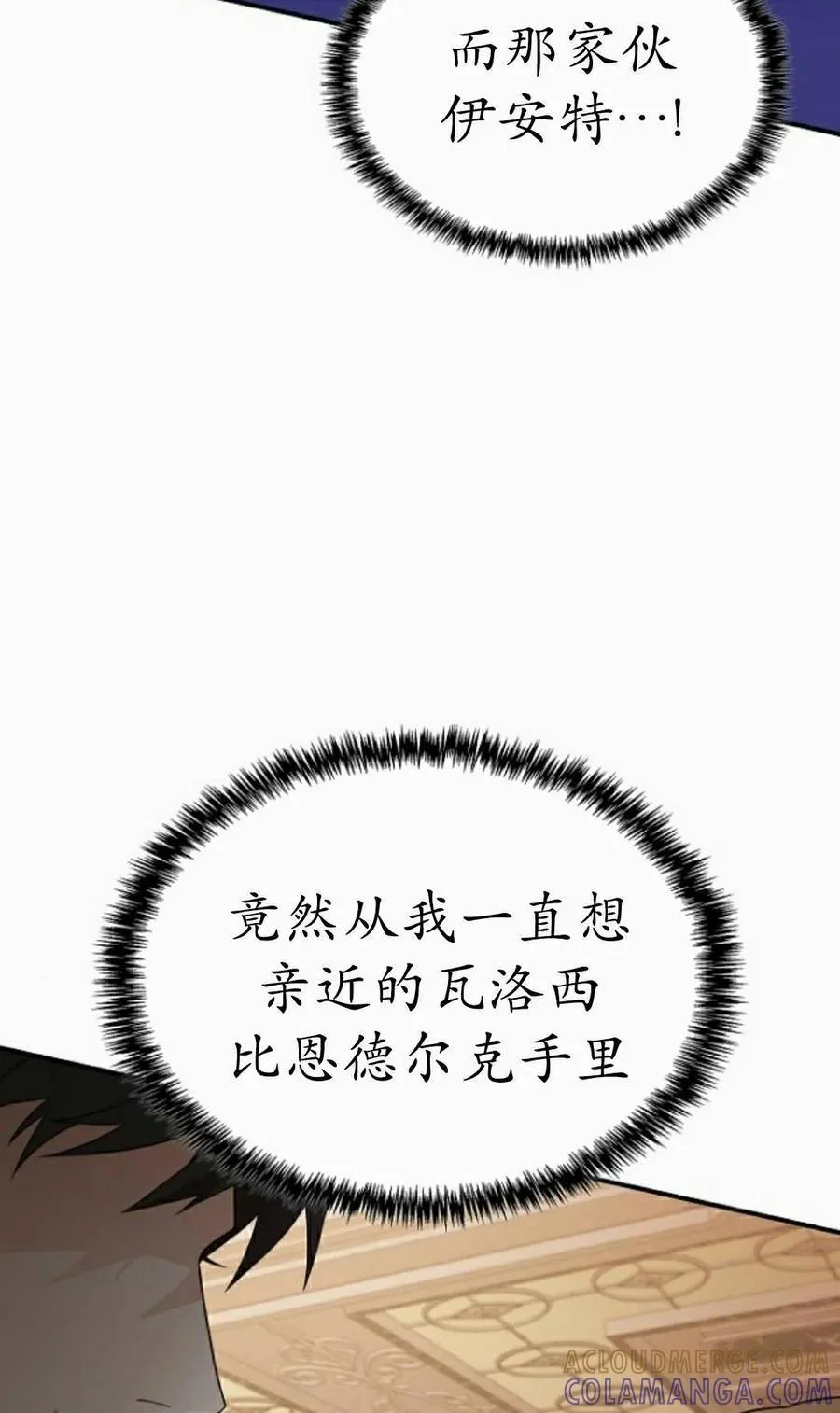 第243页