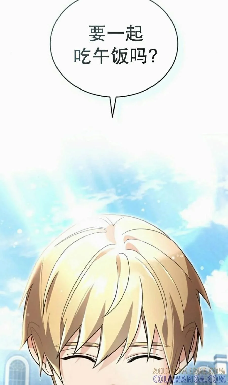 第261页