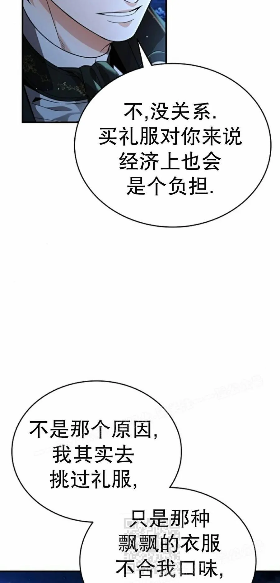 第204页