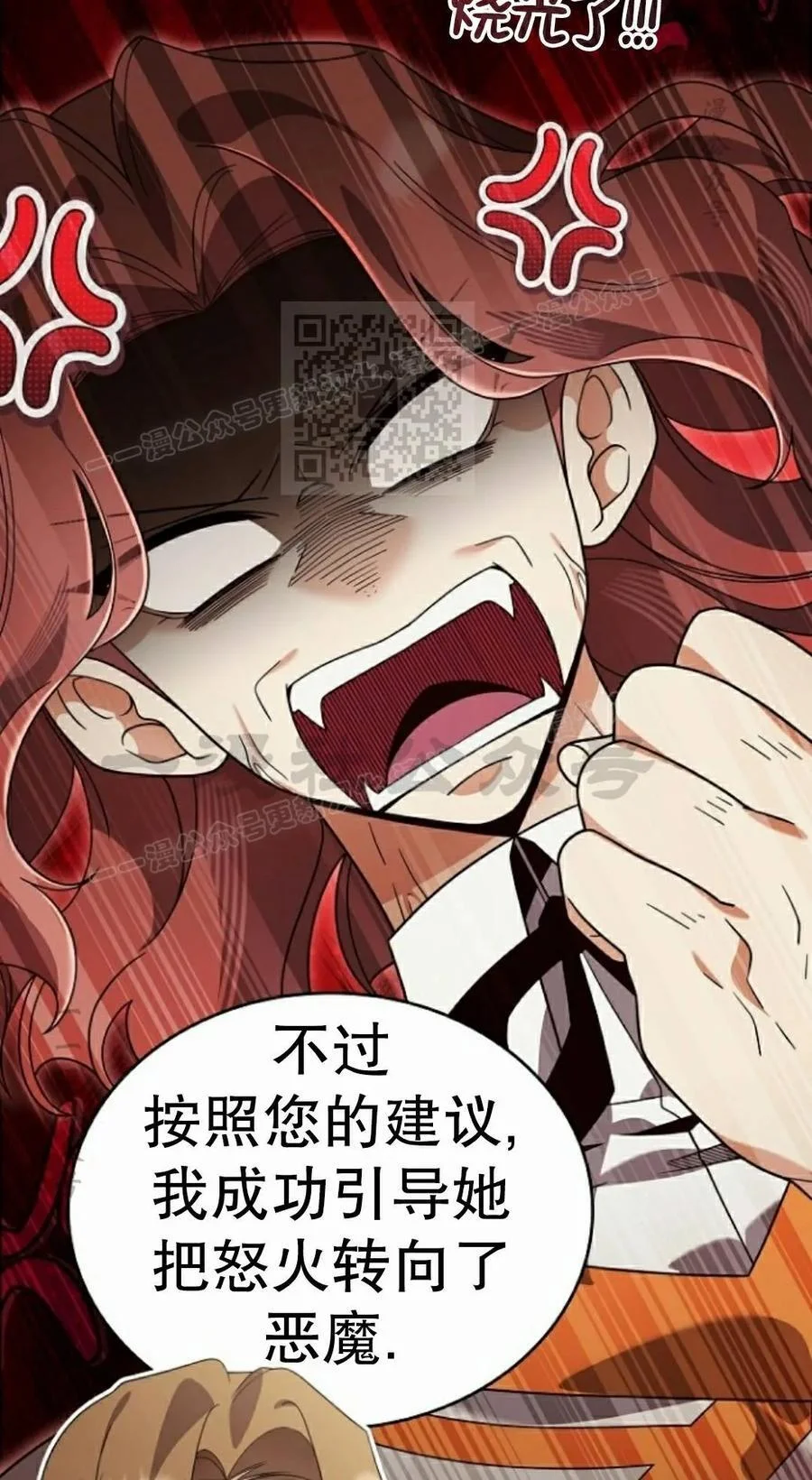 第255页