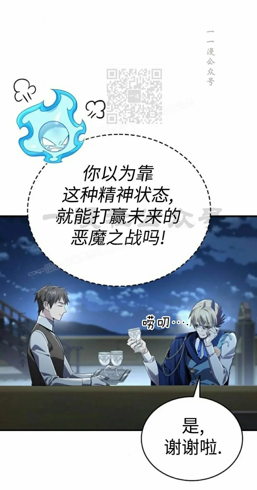 第210页
