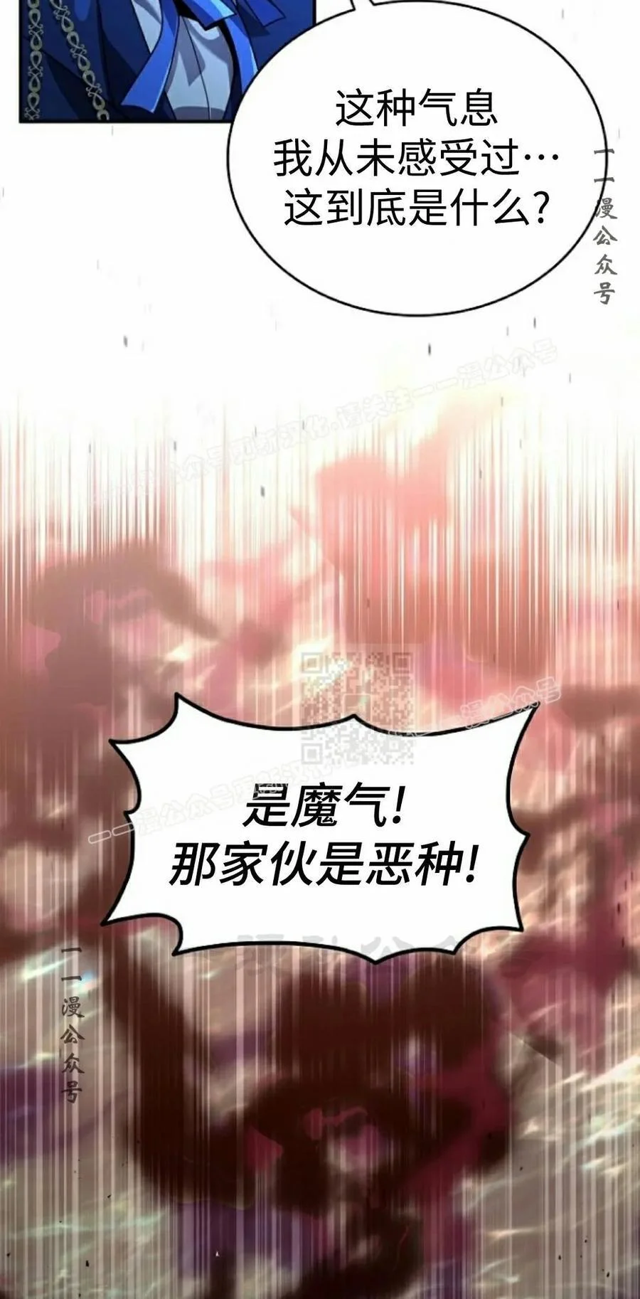 第258页