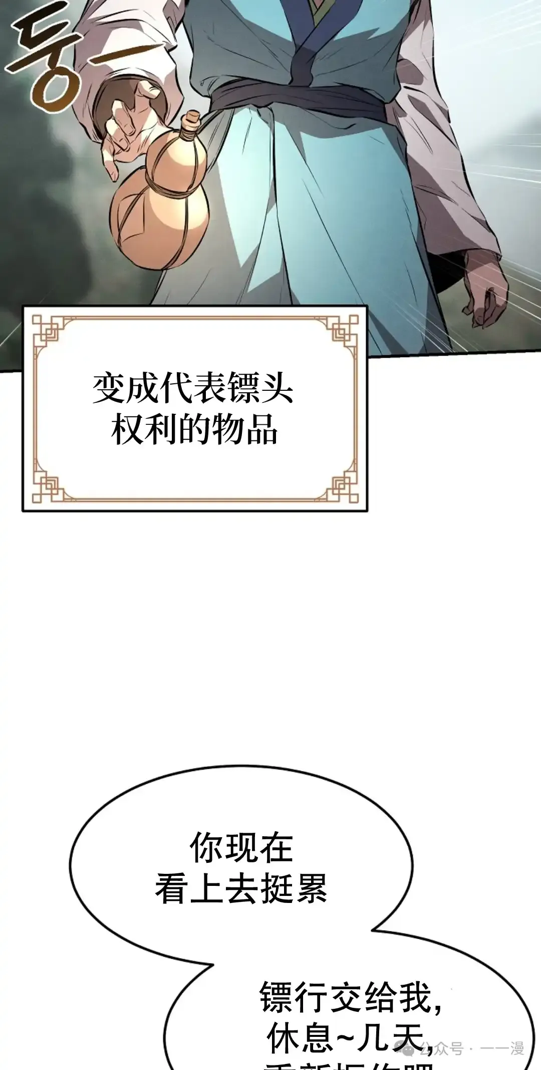 第228页