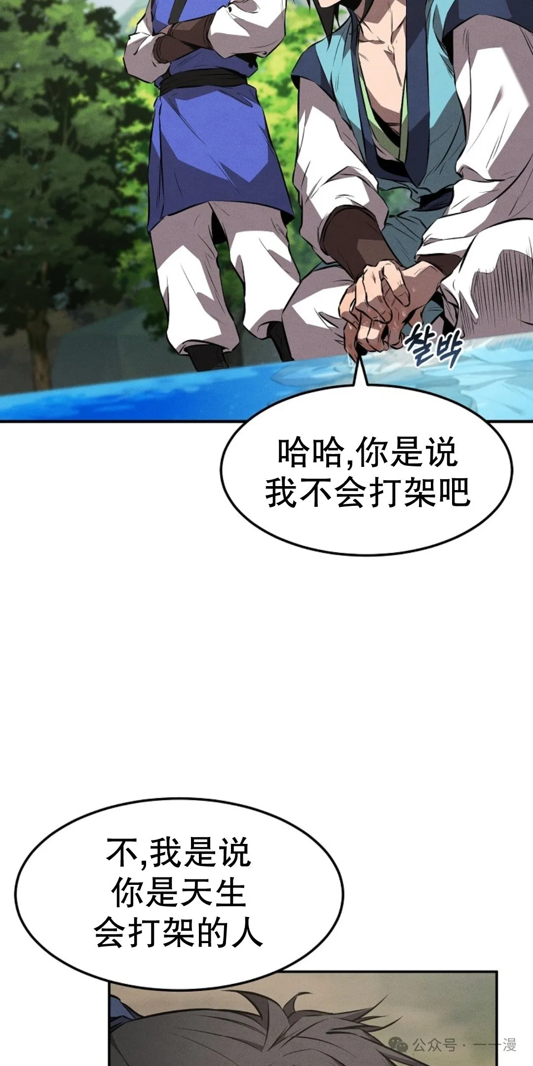 第198页