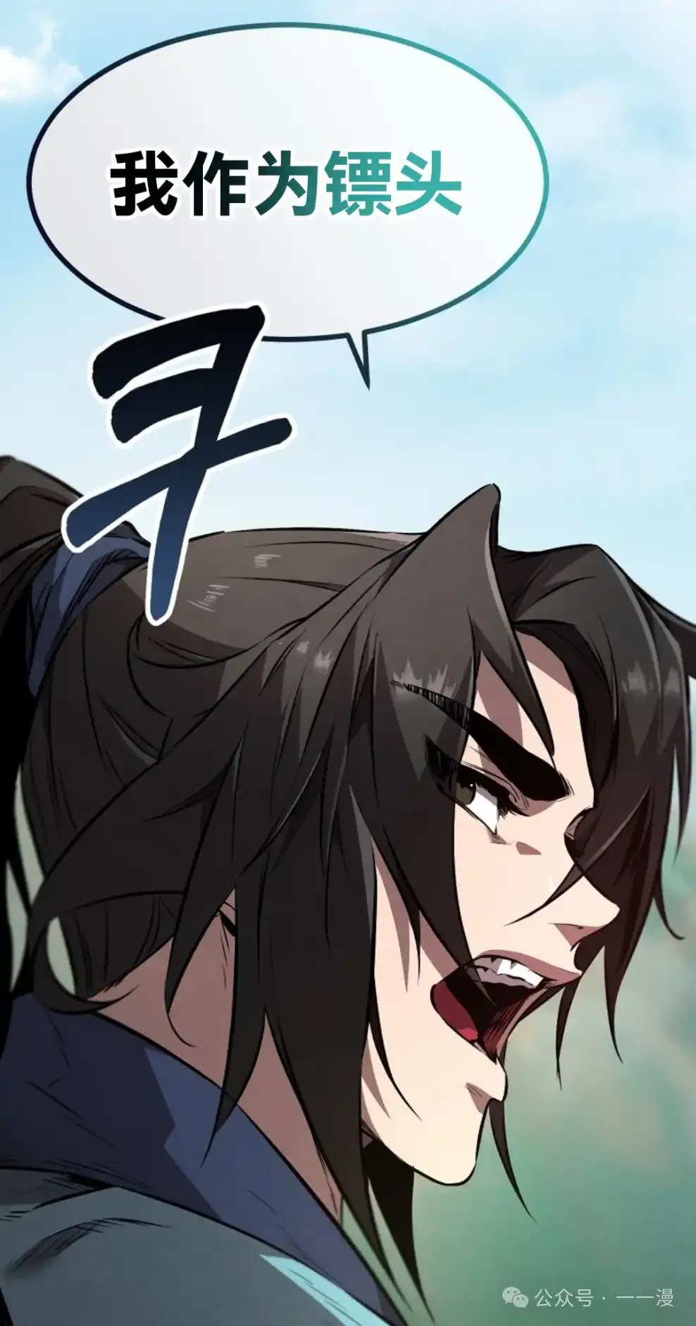 第240页