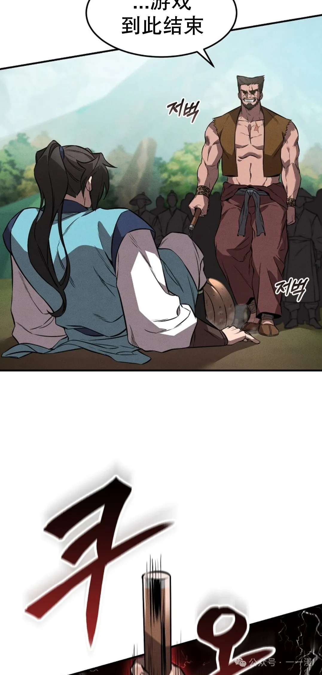 第111页