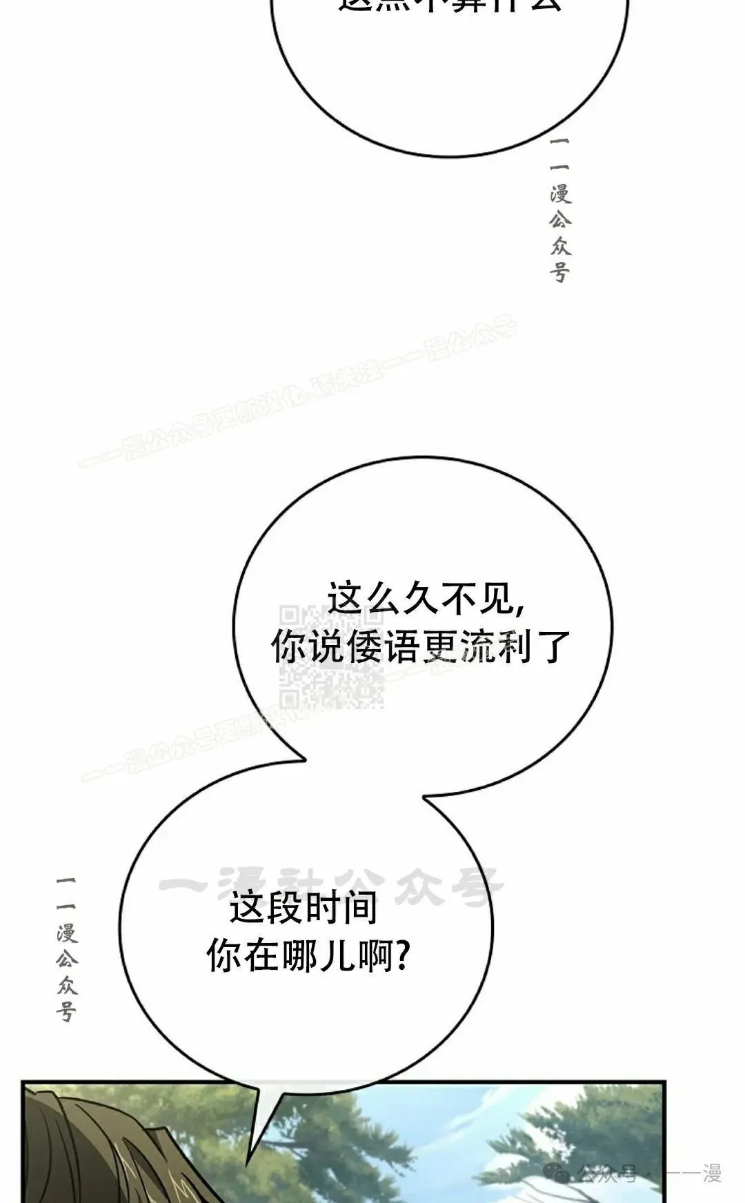 第228页
