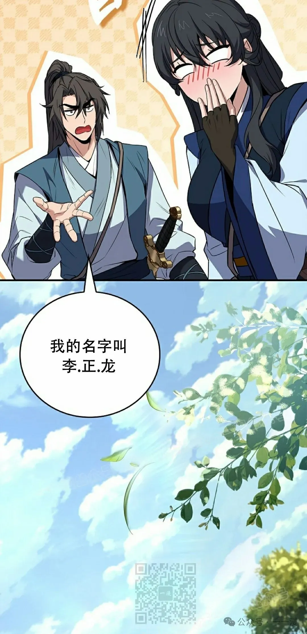 第264页