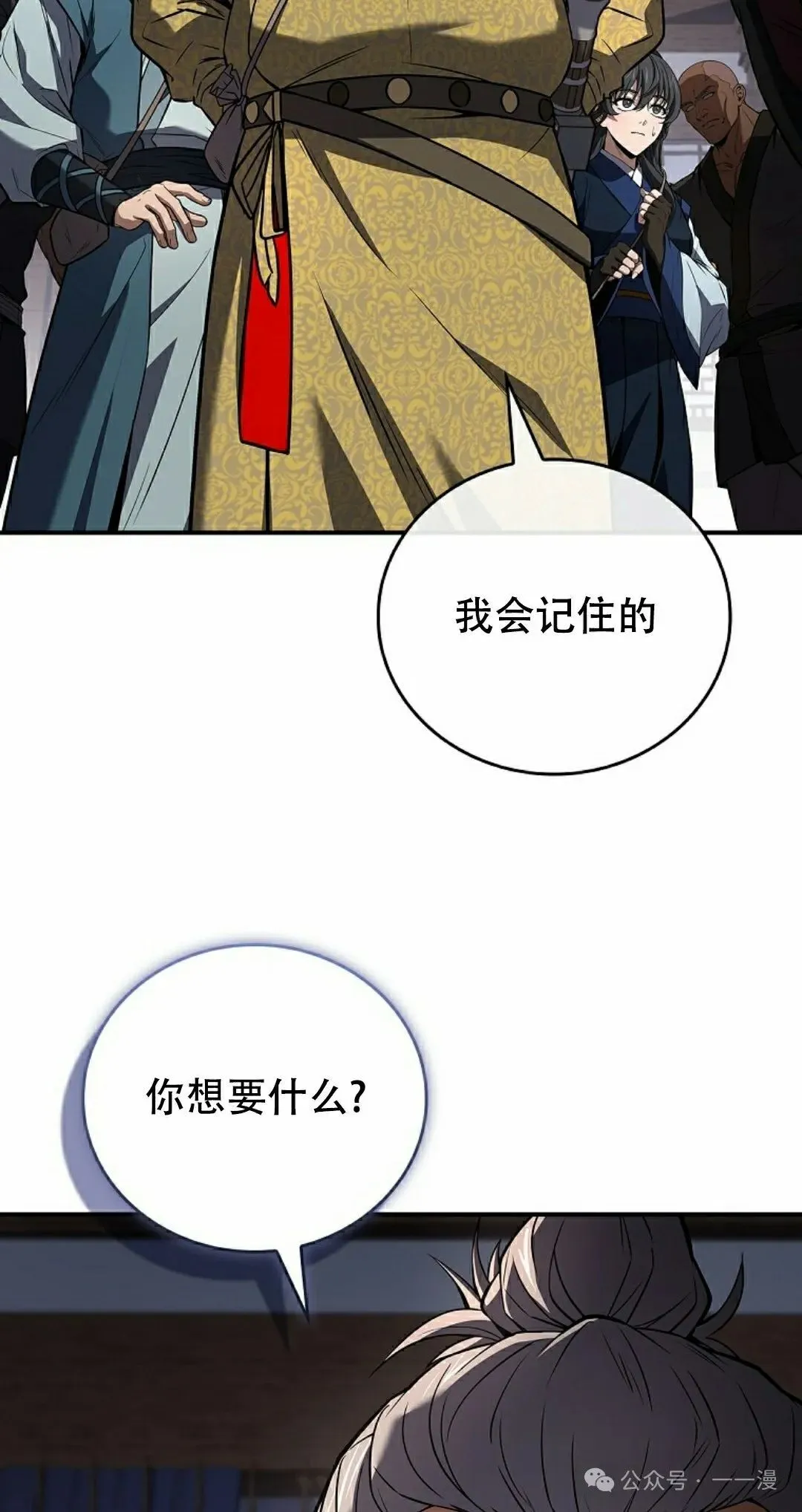 第321页