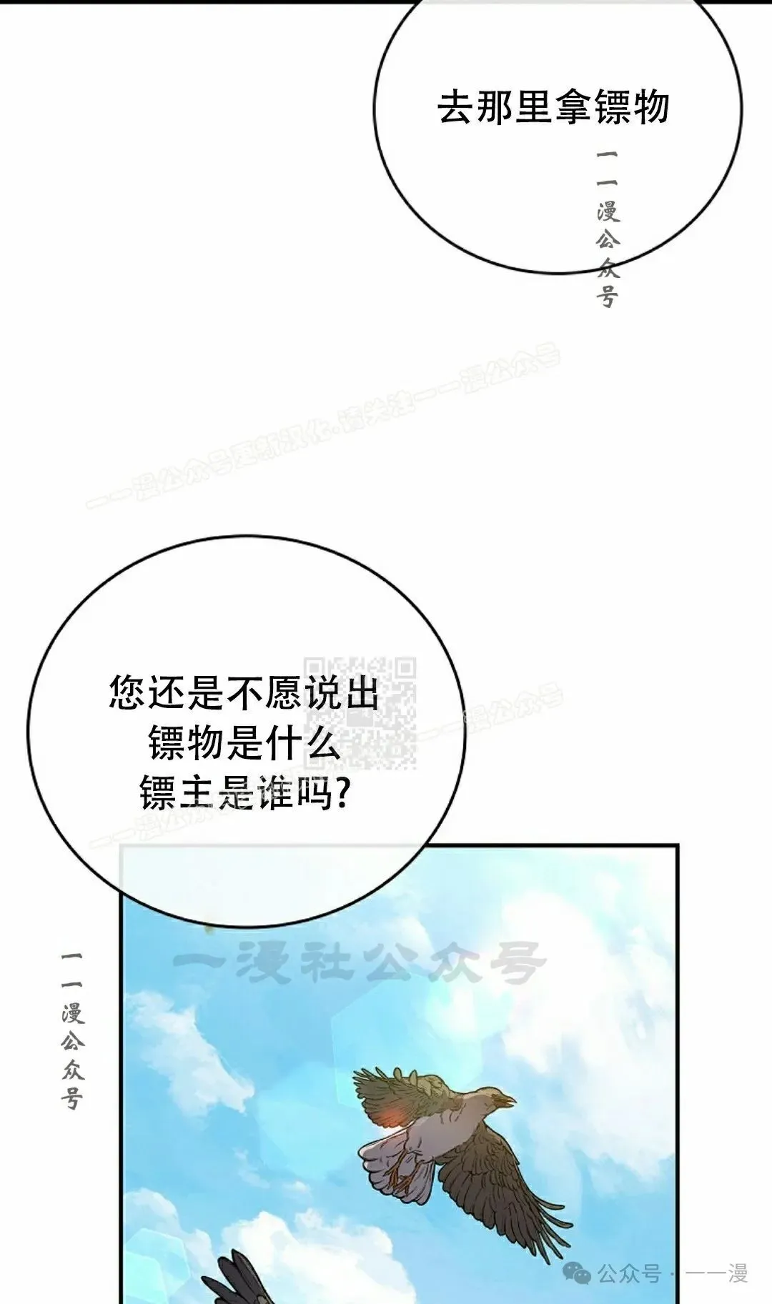 第288页