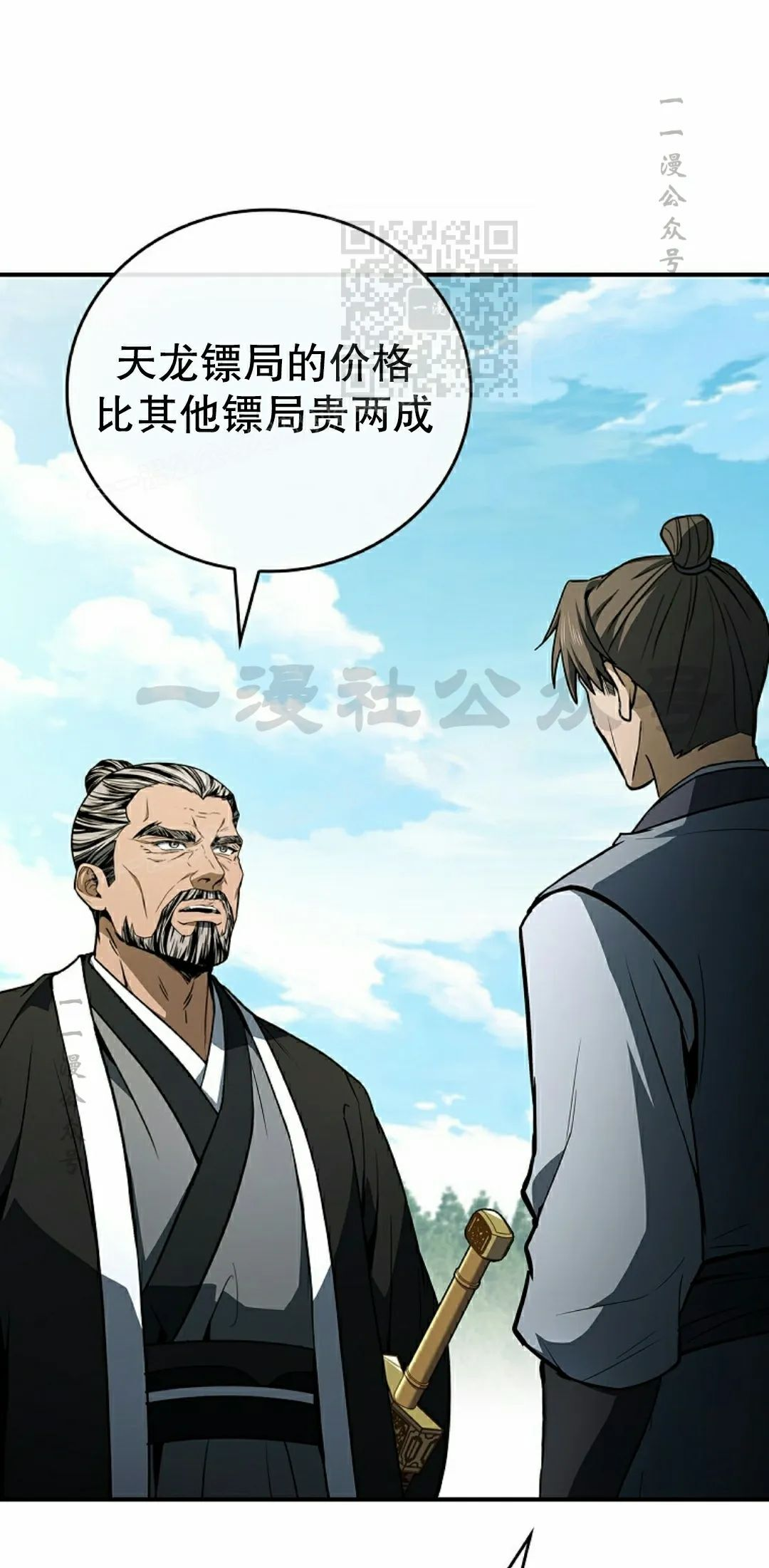 第180页