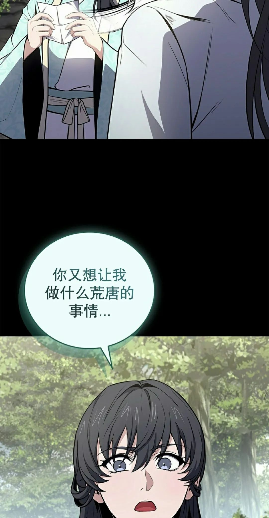 第252页