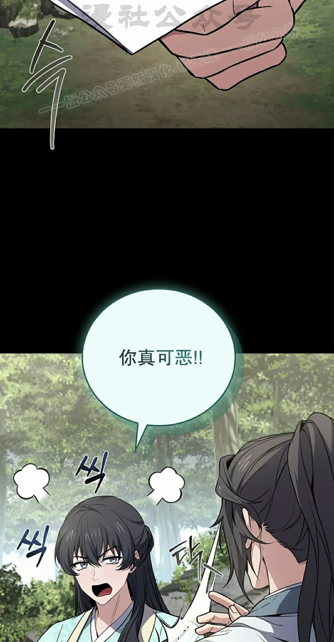 第249页