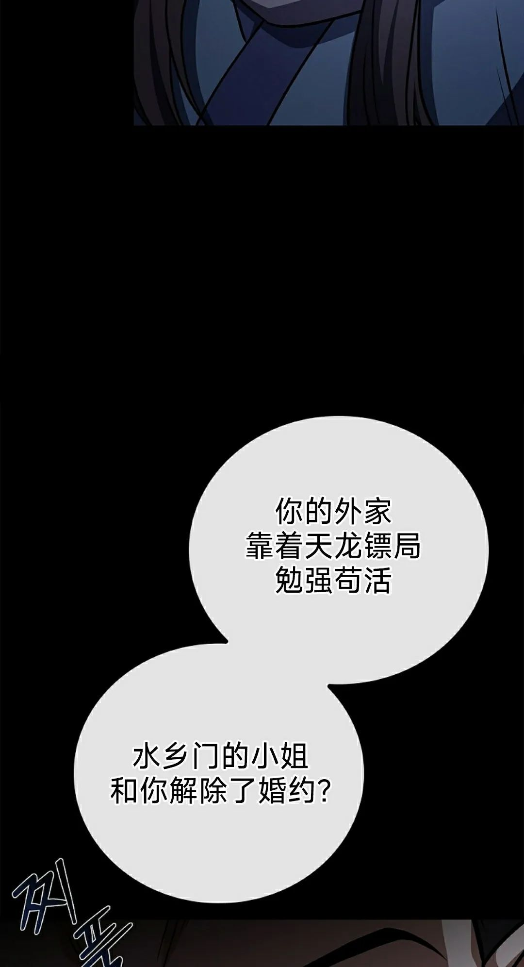 第273页