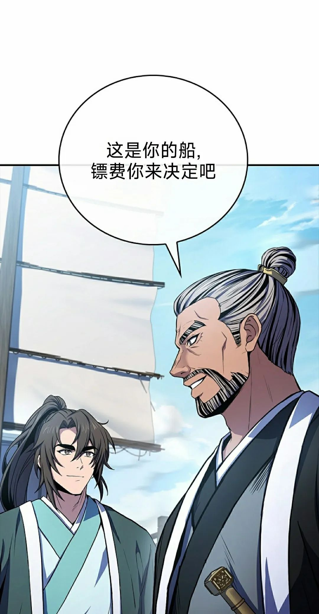 第192页