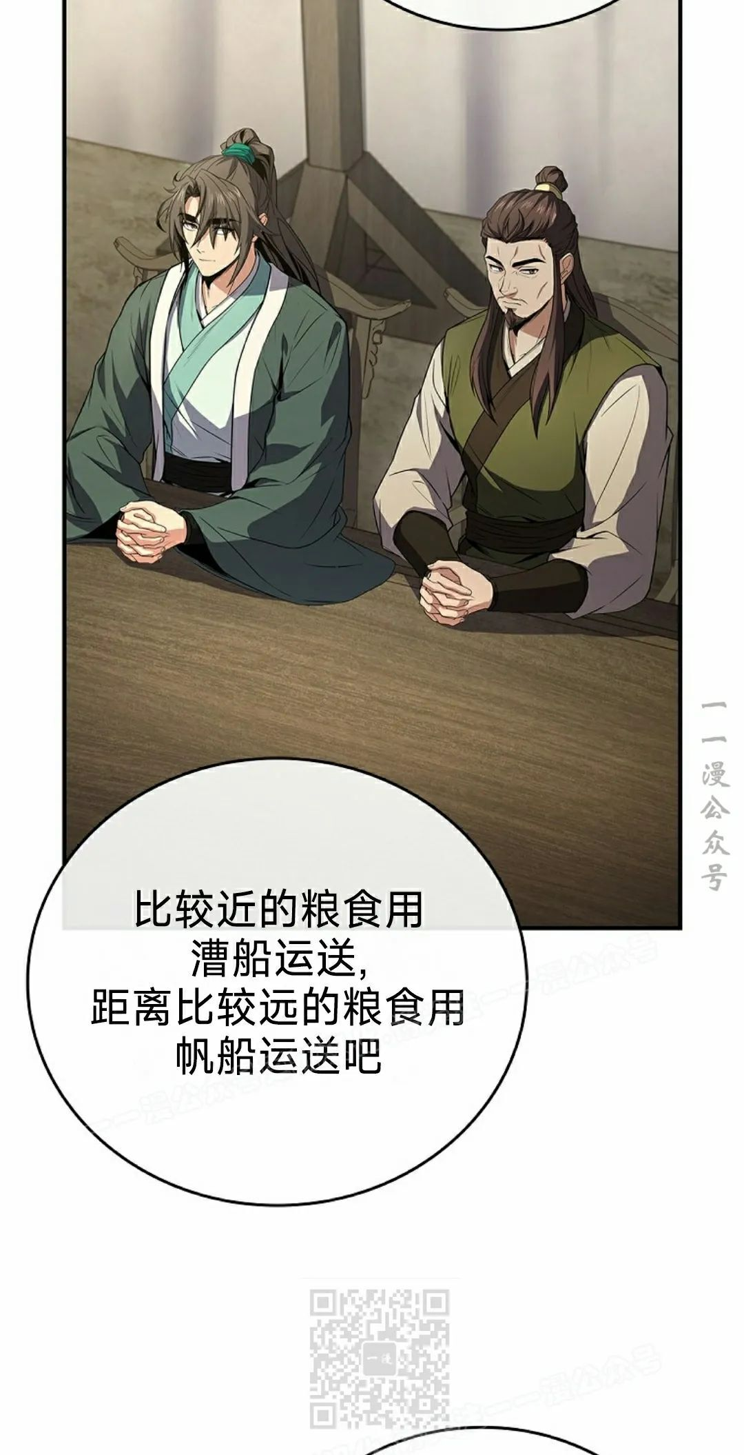 第204页