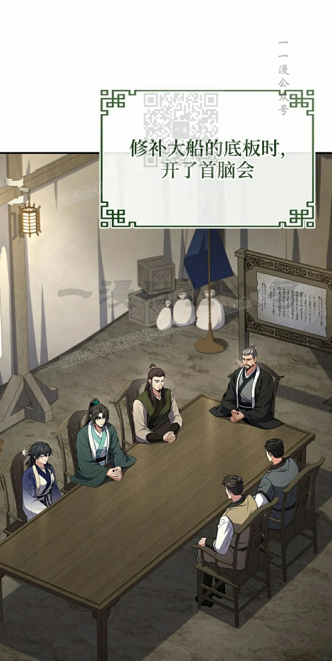 第150页