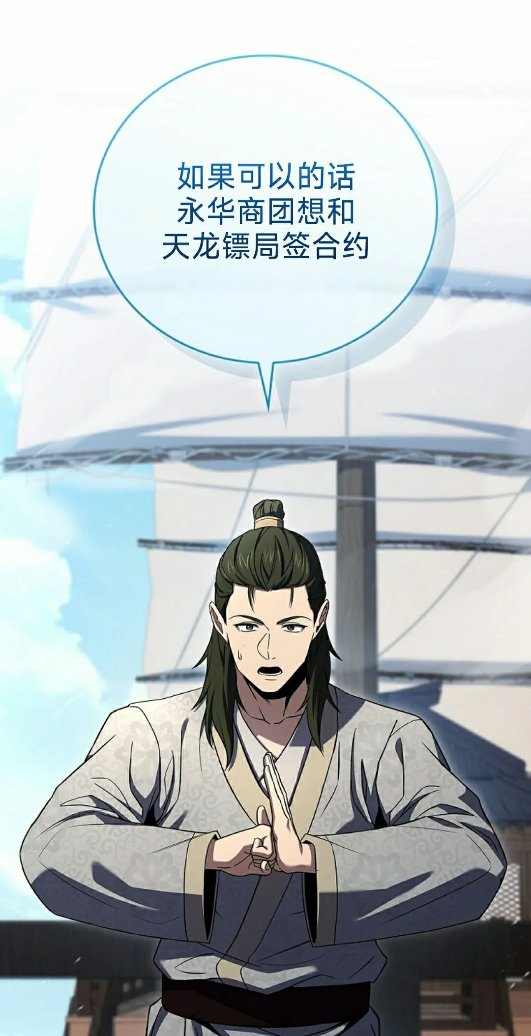 第132页