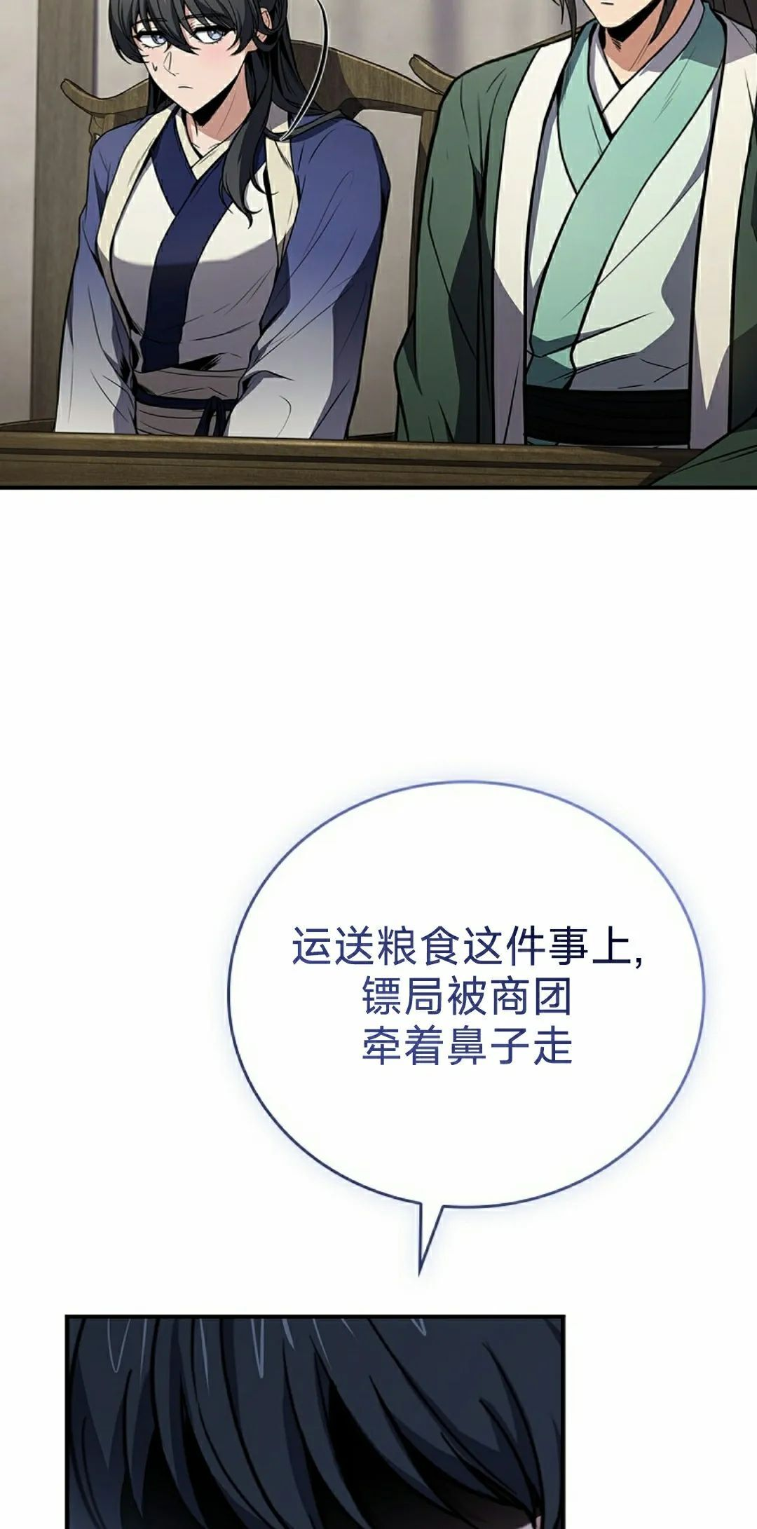 第222页