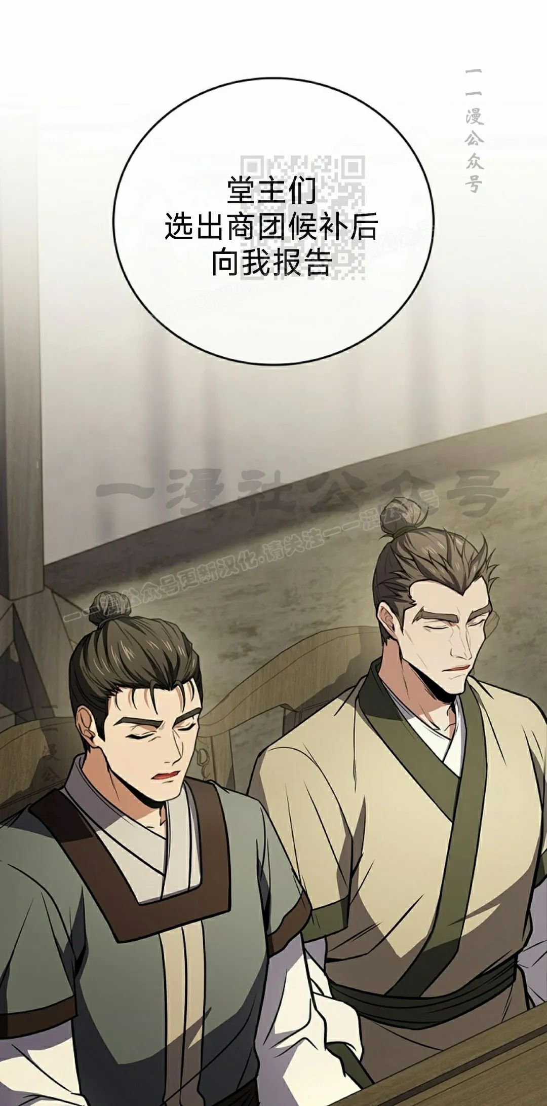 第210页