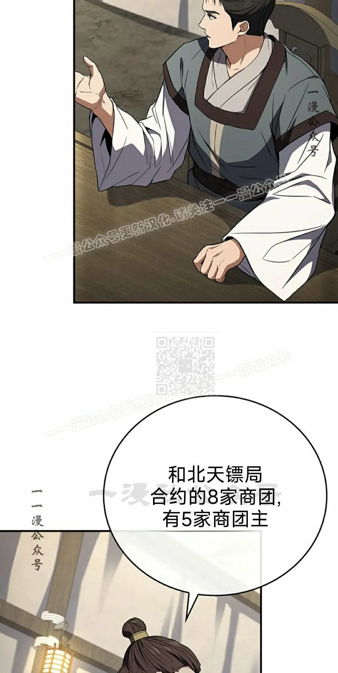 第168页