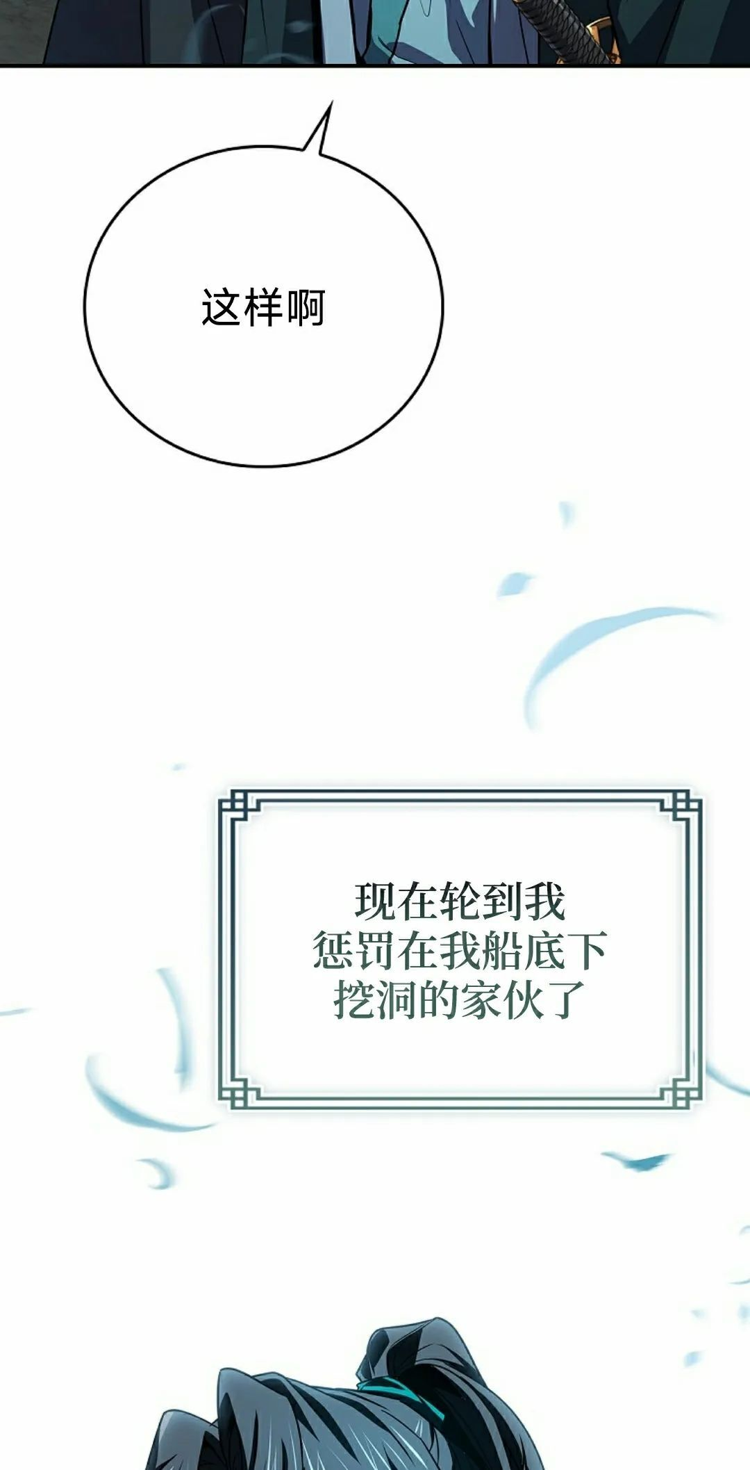 第282页