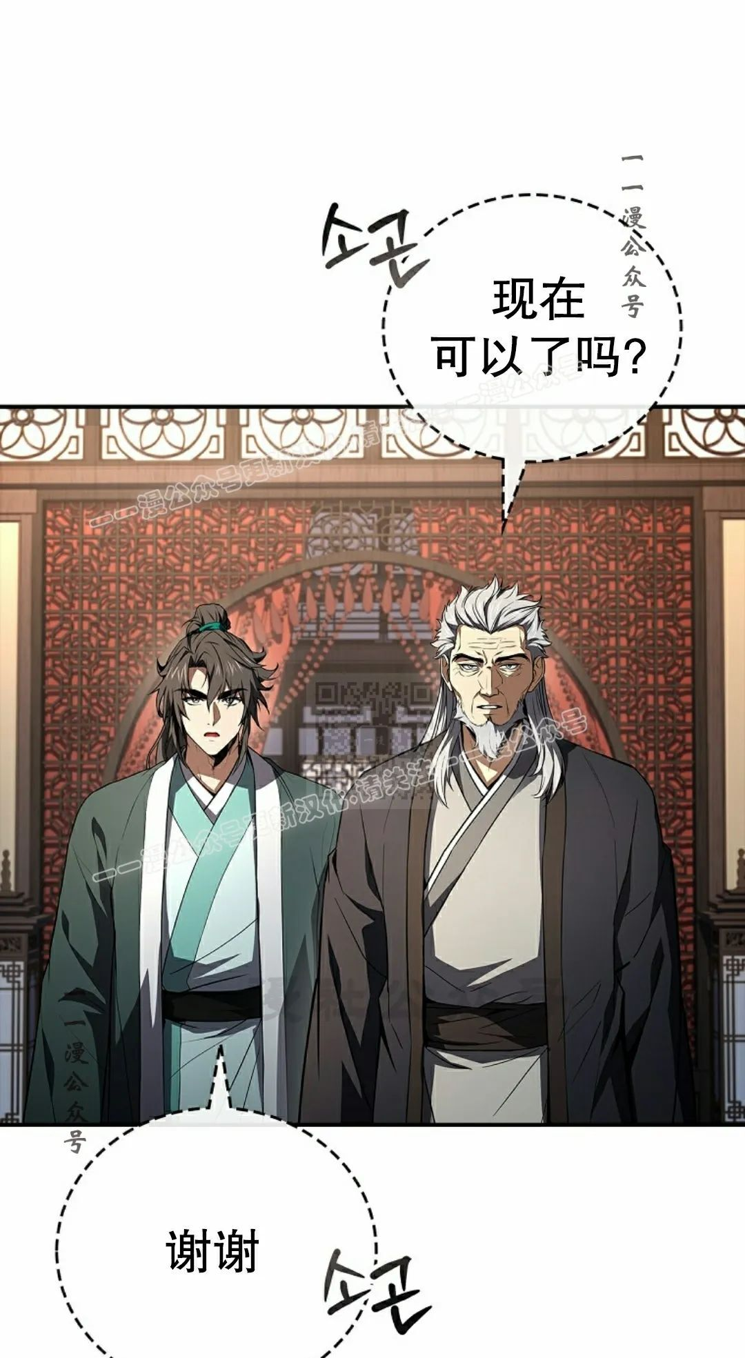 第108页