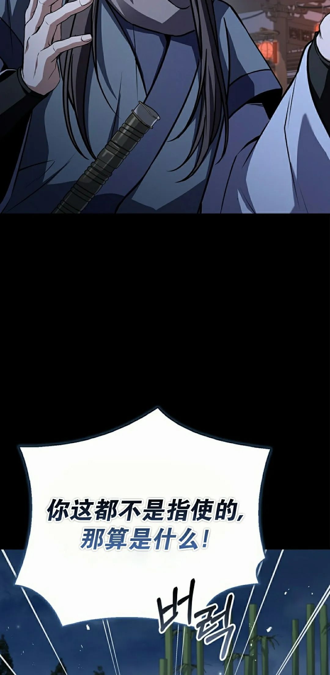 第243页
