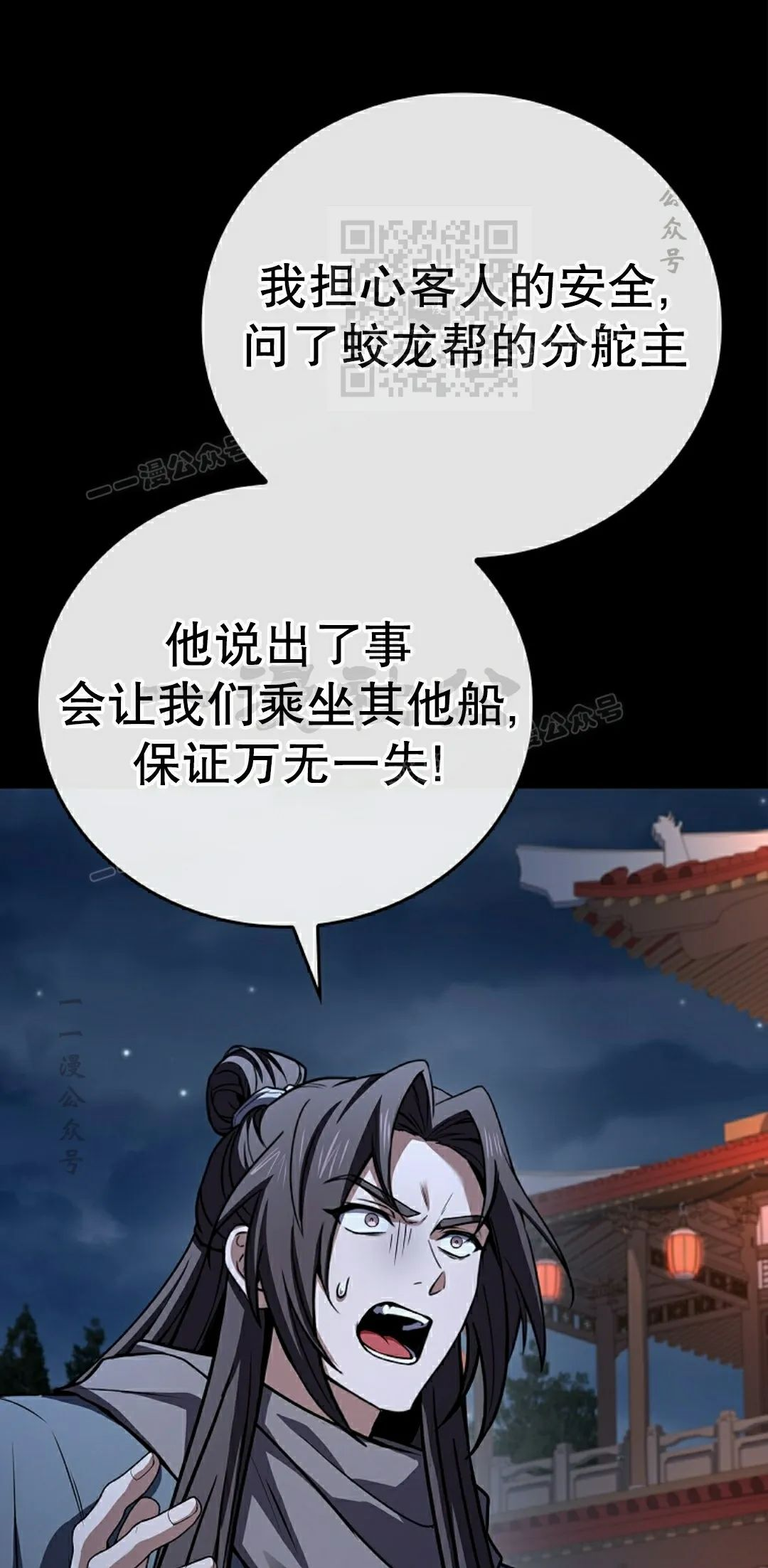 第240页