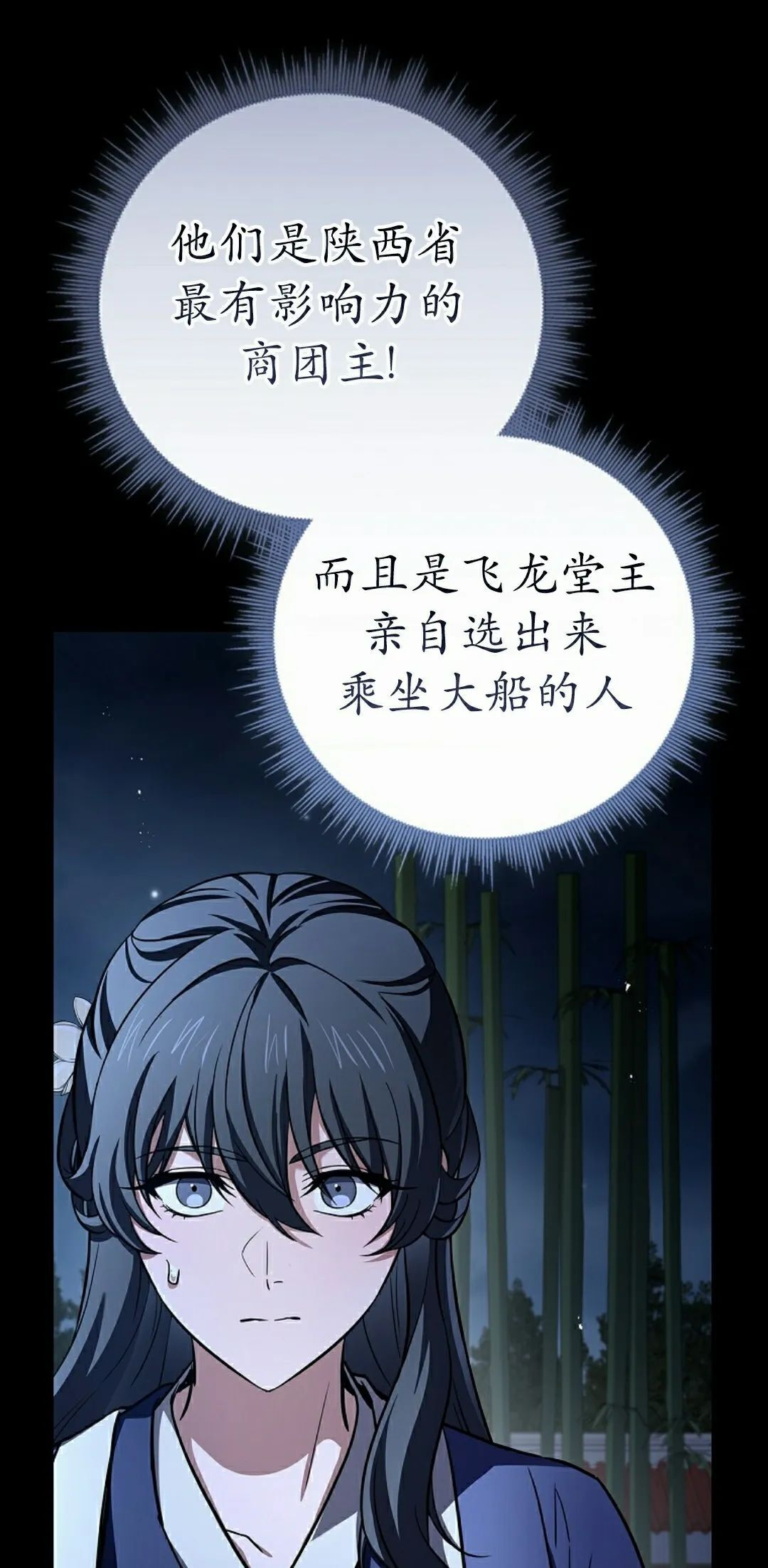 第261页