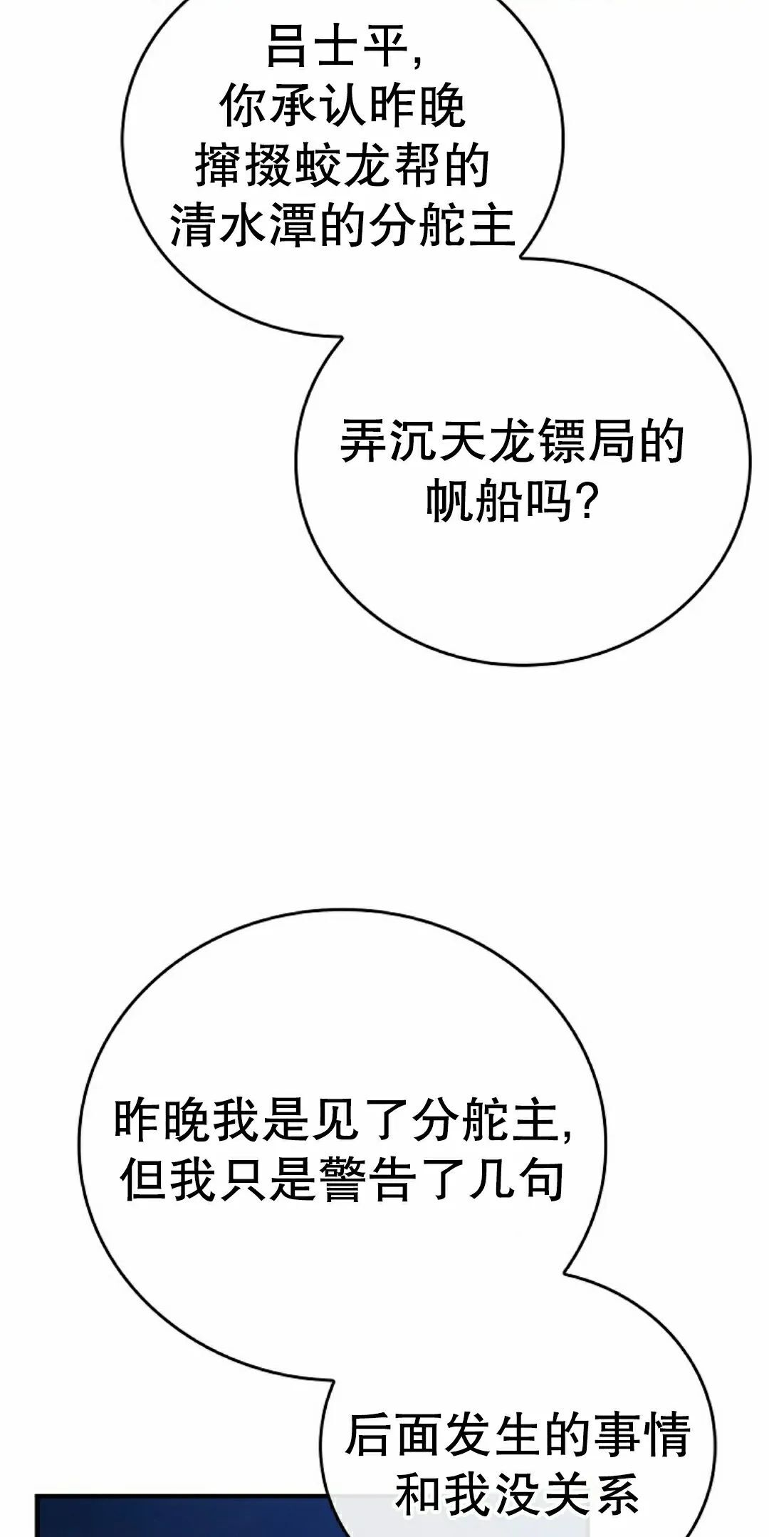 第201页