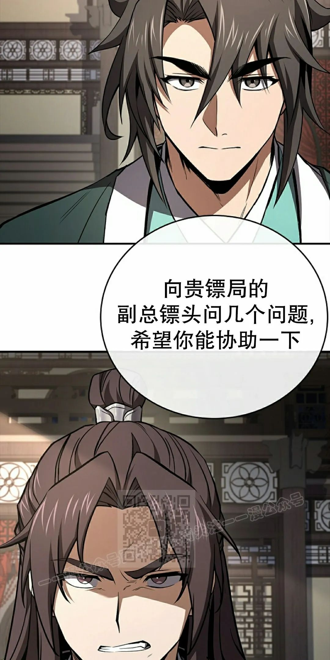 第186页