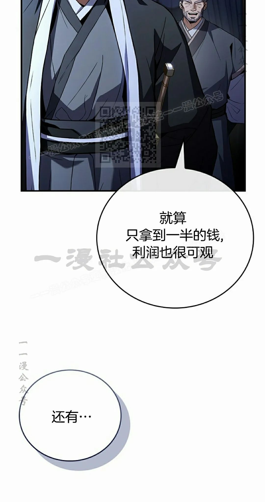 第255页