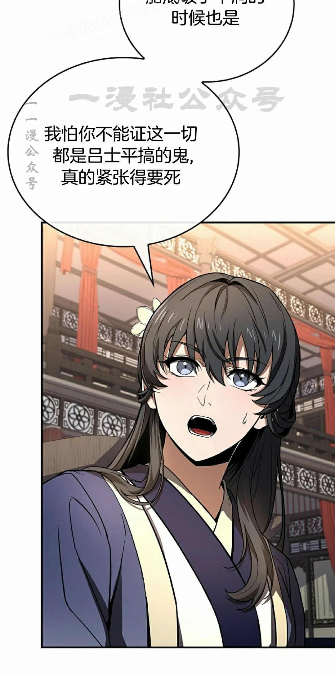 第207页
