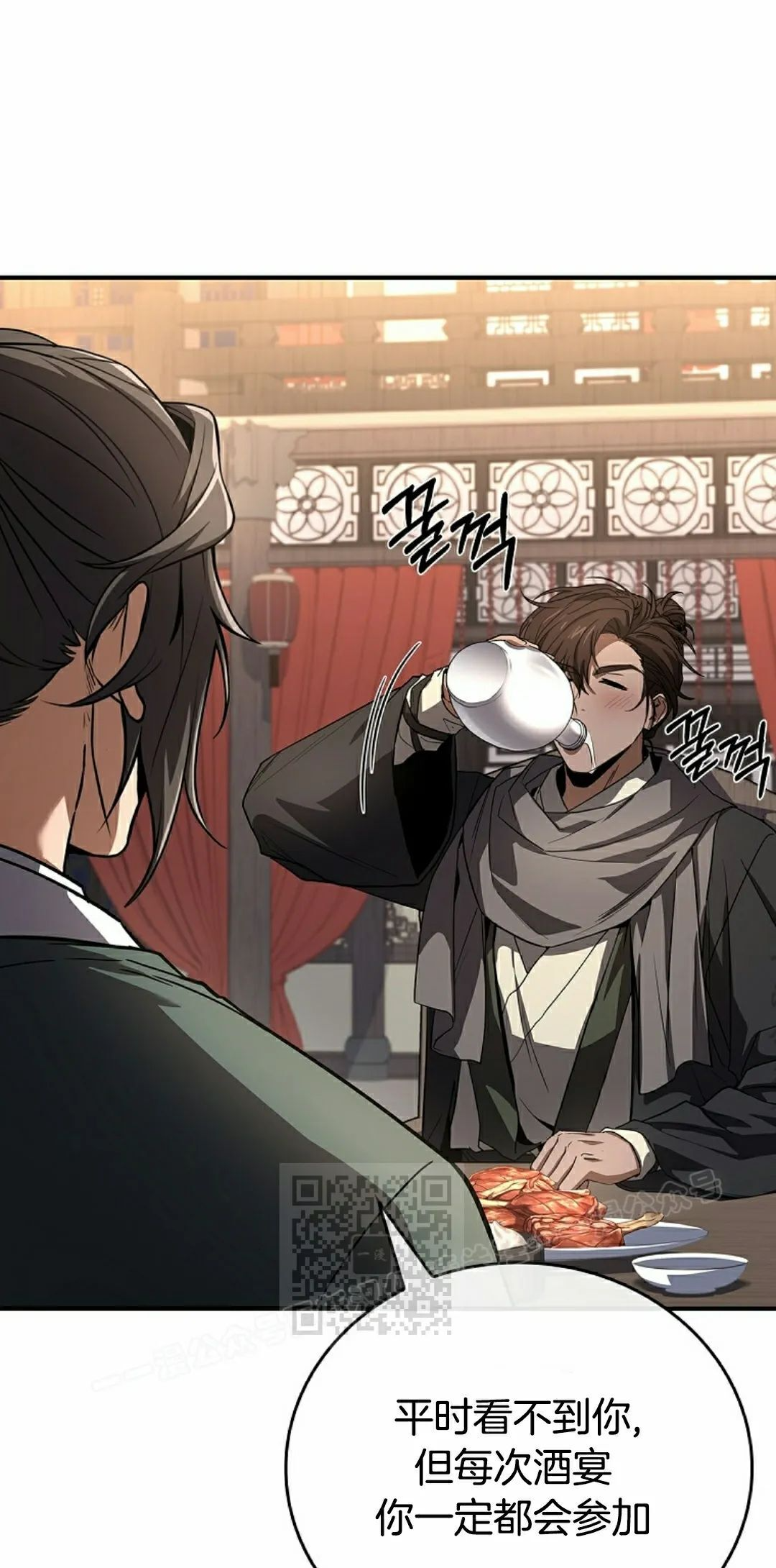 第186页