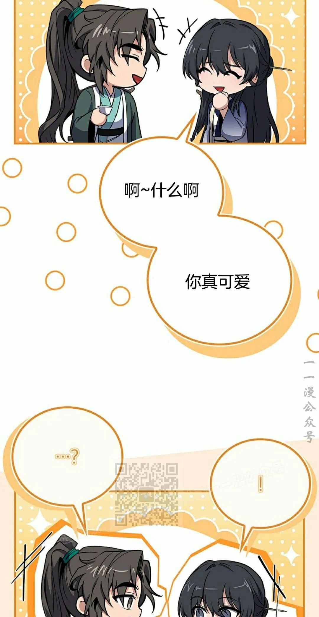 第216页