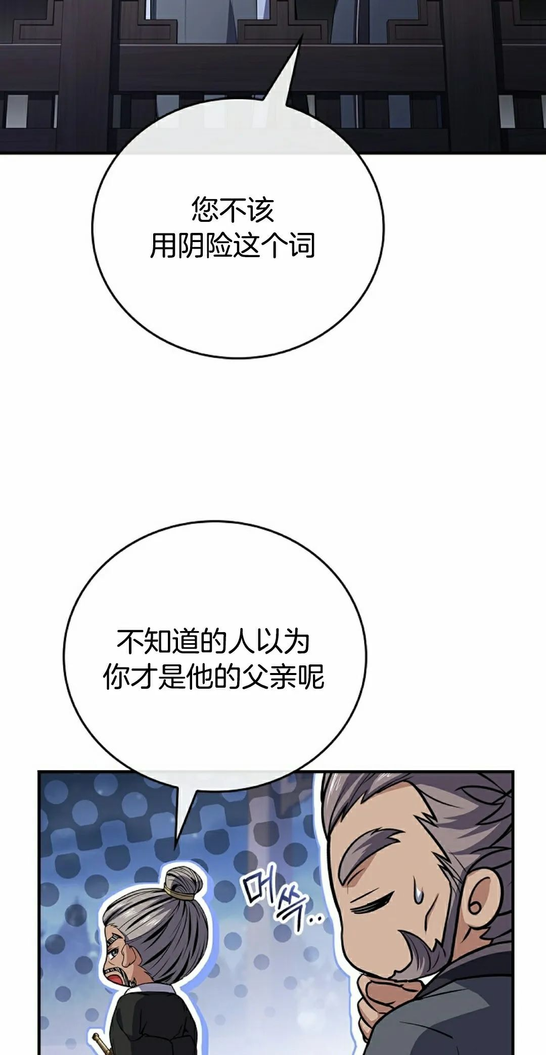 第231页