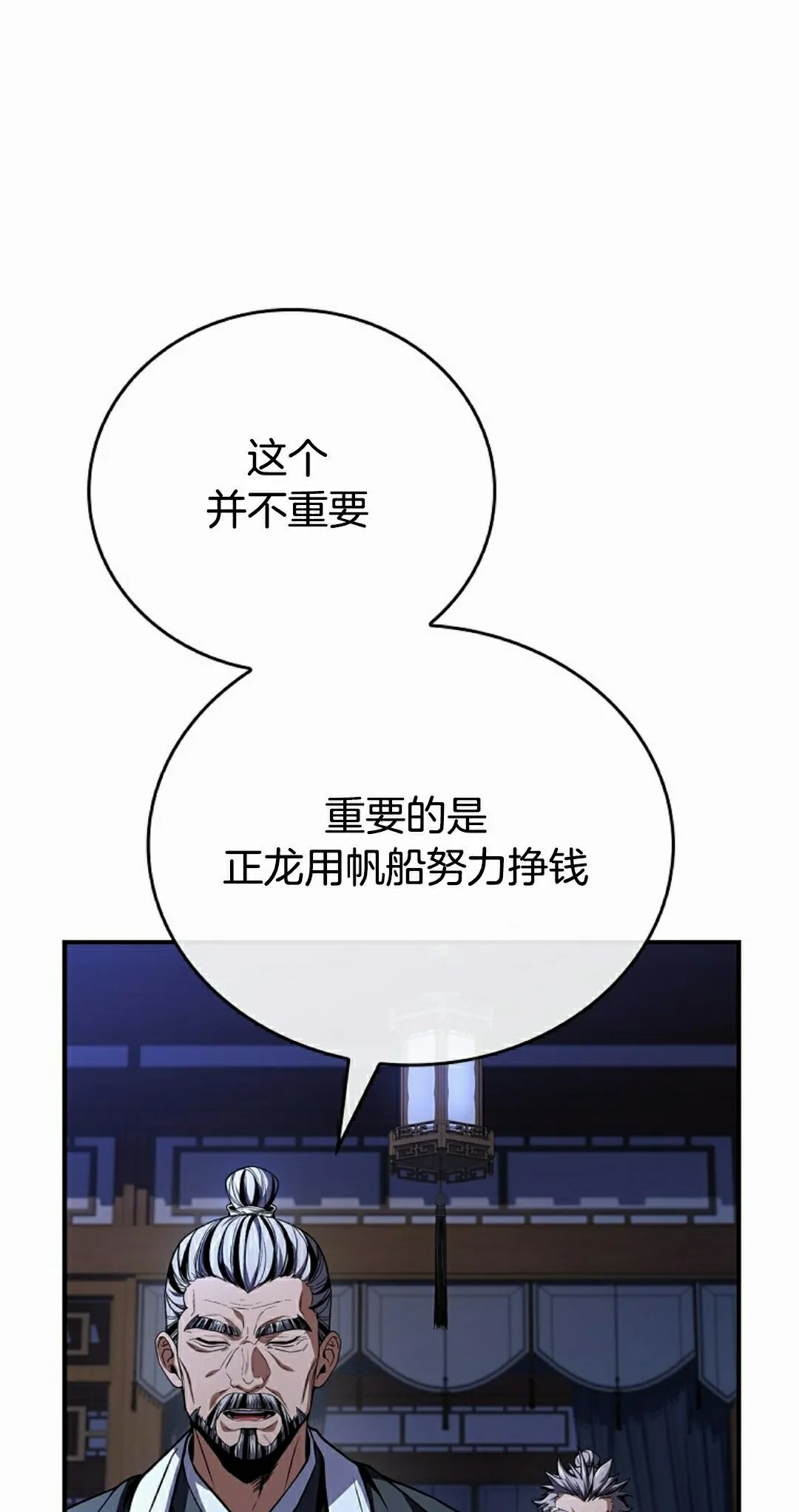 第252页