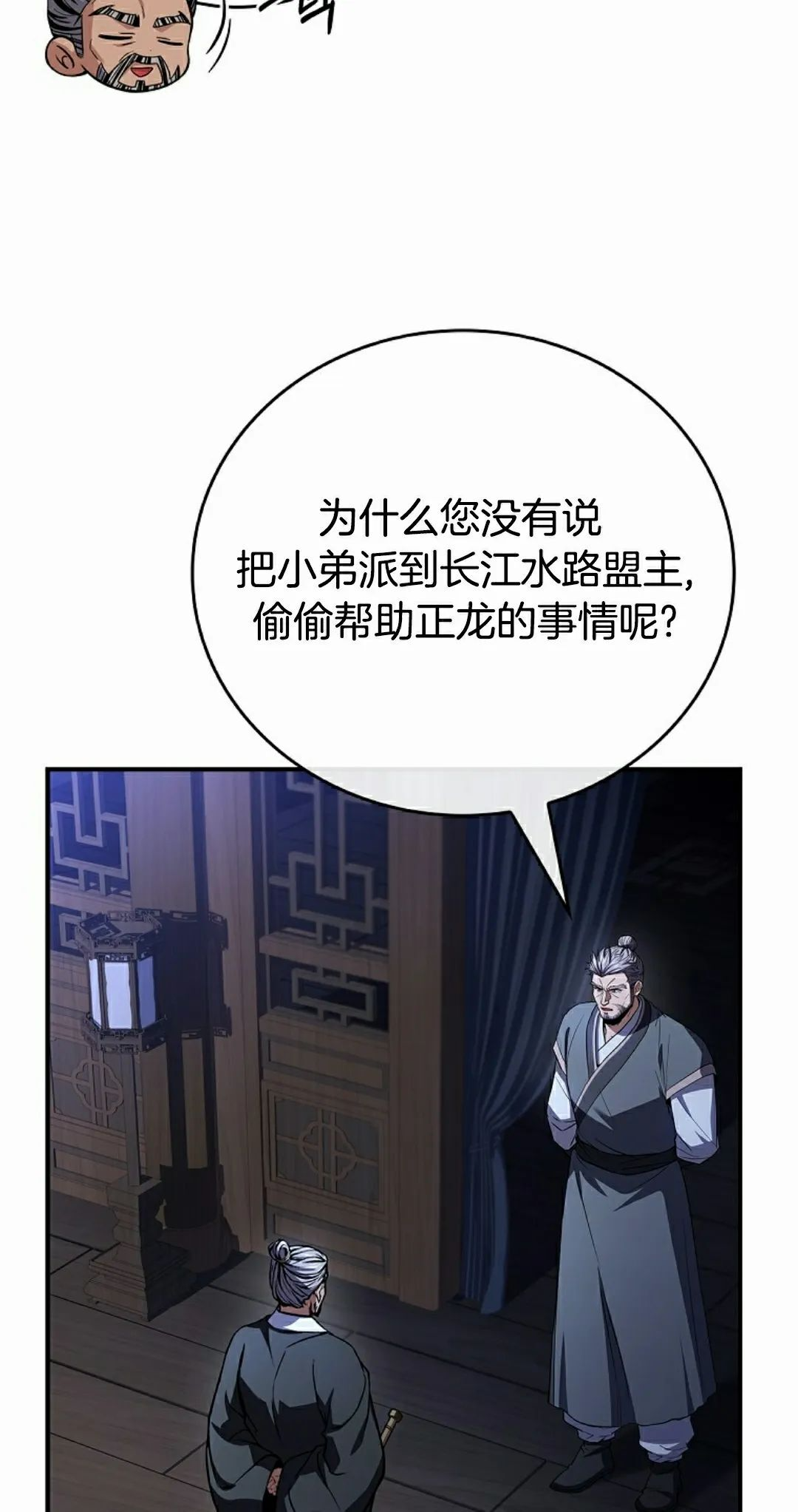 第243页