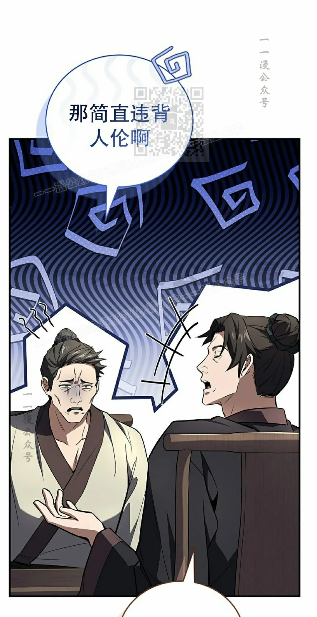 第120页