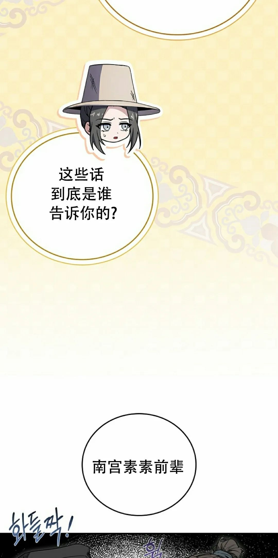 第201页