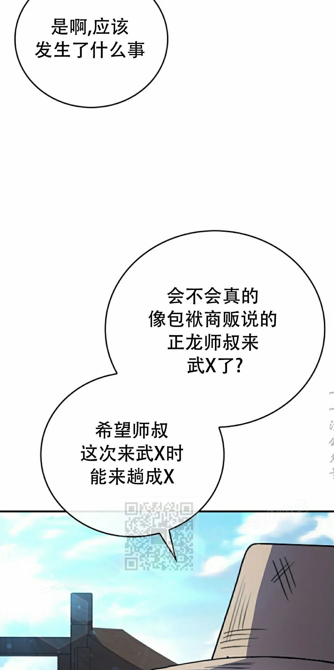 第186页