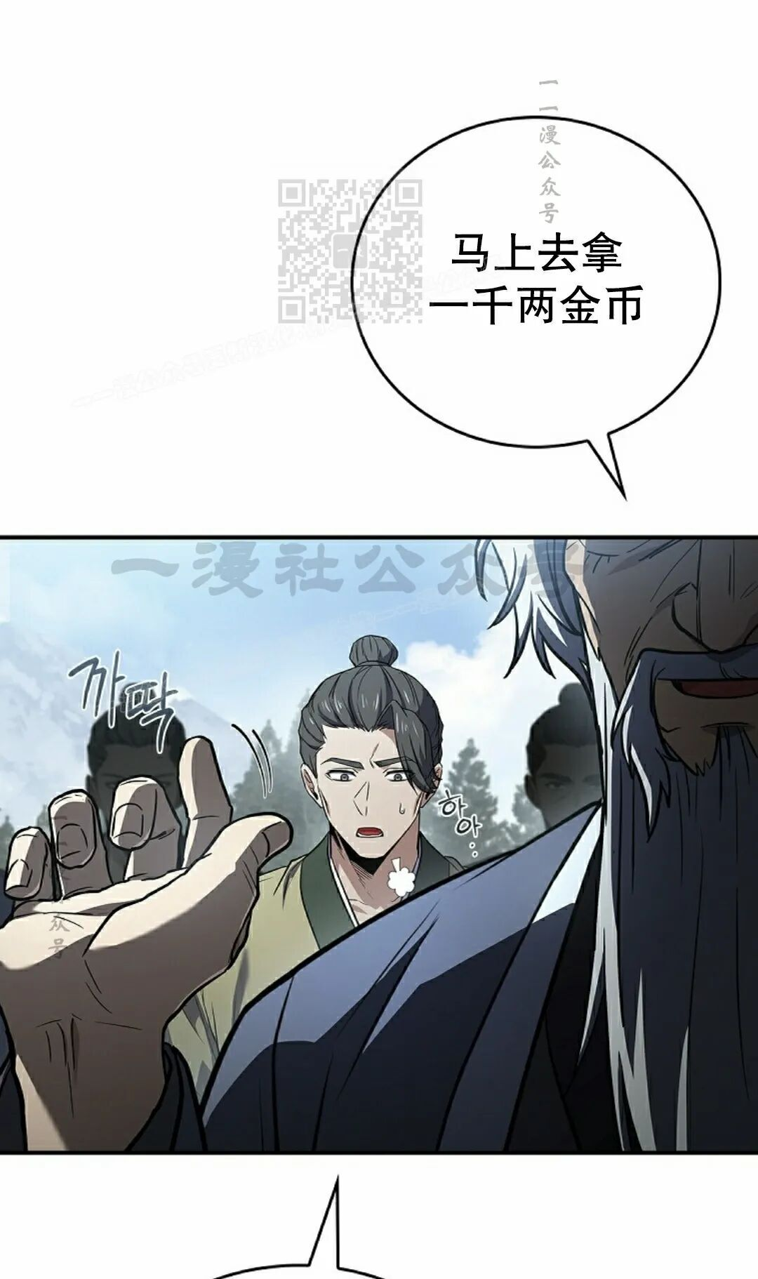 第210页