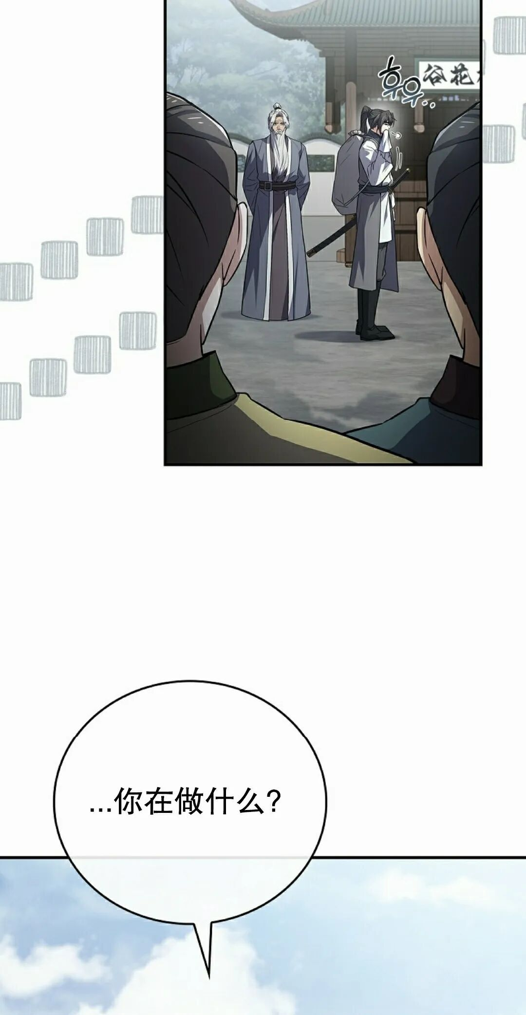 第273页