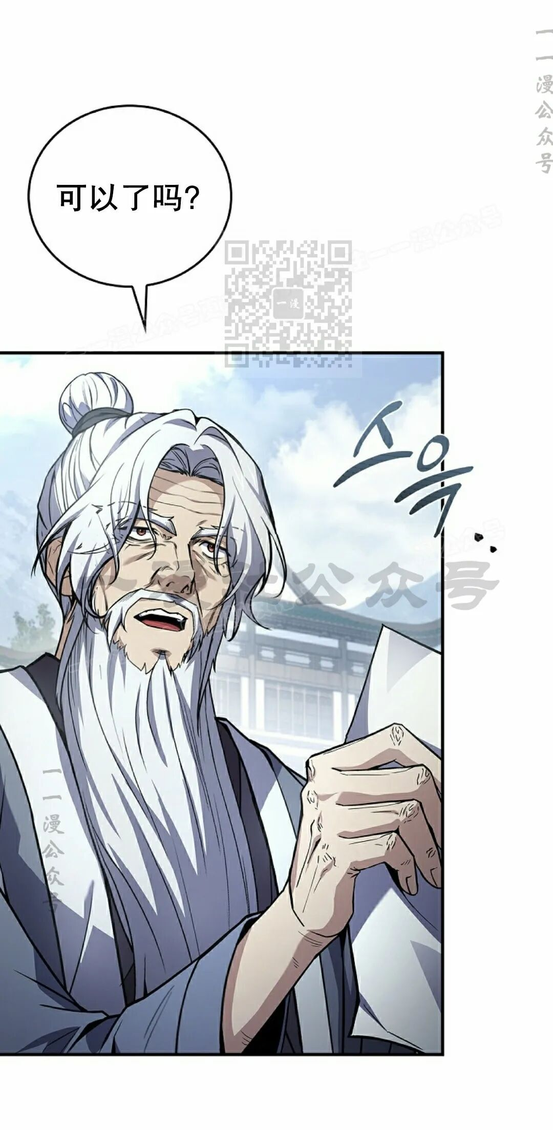 第255页
